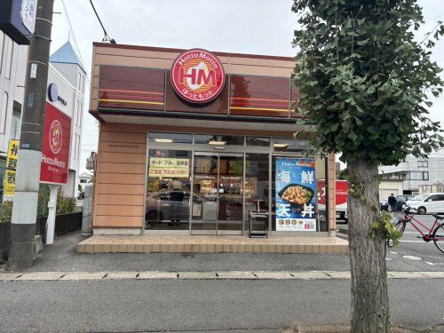 ほっともっと 上尾中妻店の画像