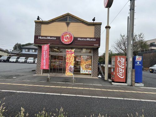 ほっともっと 伊奈羽貫店の画像