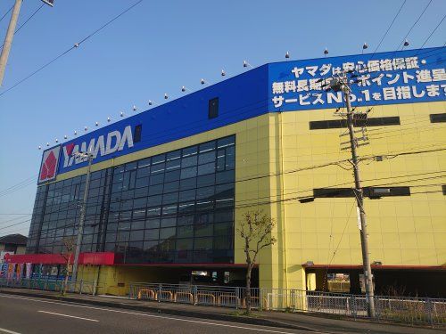 ヤマダ電機　姫路花田店の画像