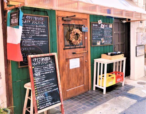 イタリア料理店トラットリア バルバールの画像