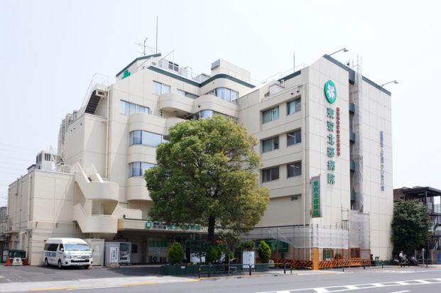 東京北部病院の画像