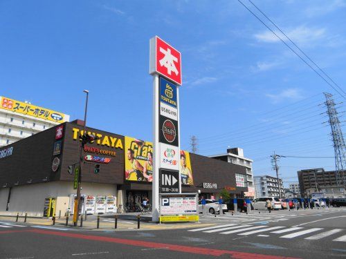  うさぎや宇都宮駅東口店TSUTAYAの画像