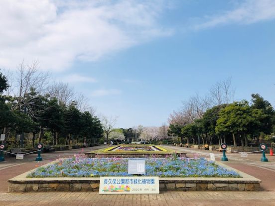 藤沢市長久保公園都市緑化植物園の画像