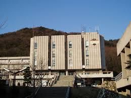 兵庫県立大学の画像