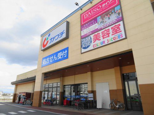 カワチ　カルナ大曽店の画像