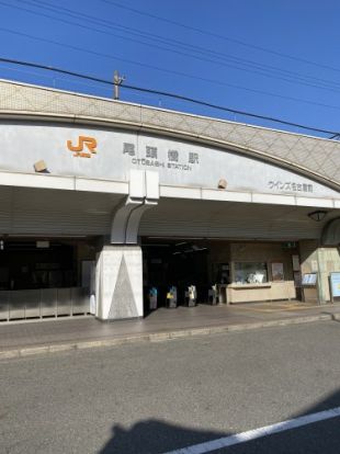 尾頭橋駅の画像