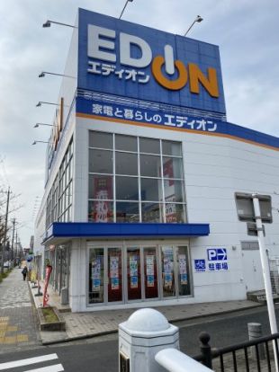 エディオン高畑店の画像