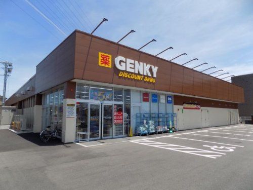 GENKY(ゲンキー) 平島五反割店の画像