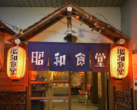 昭和食堂甚目寺店の画像