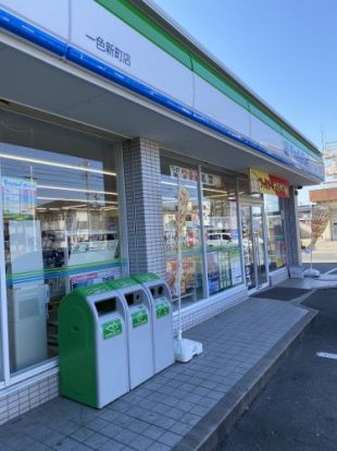 ファミリーマート 一色新町店の画像