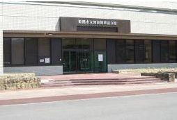 姫路市立図書館　夢前分館の画像
