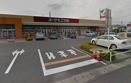 ヨークベニマル片平店の画像