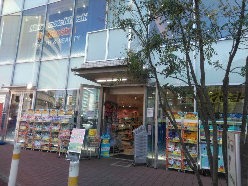 ドラッグストア マツモトキヨシ 博多住吉店の画像