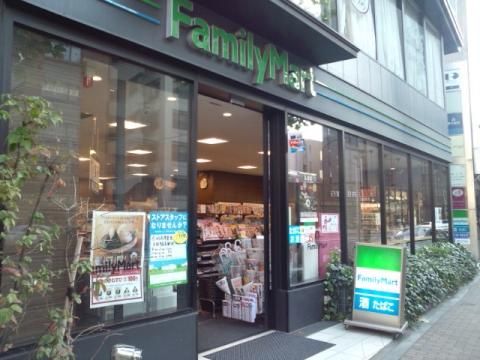 ファミリーマート 広尾駅前店の画像