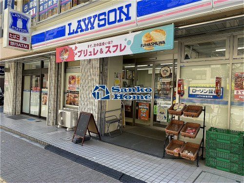 ローソン 文京音羽一丁目店の画像