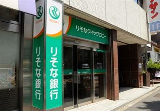りそな銀行　神楽坂支店の画像