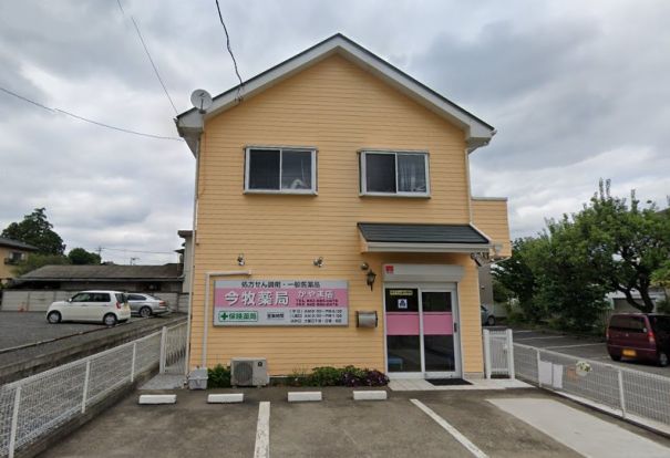 今牧薬局かやま店の画像