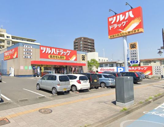 ツルハドラッグ郡山さくら通り店の画像