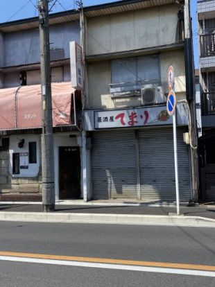 居酒屋てまりの画像