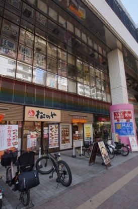 松のや「野毛」店の画像