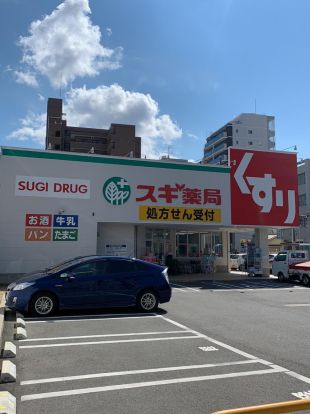 スギ薬局 金山北店の画像