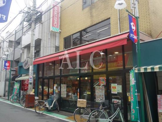 MARUSHO野方店の画像