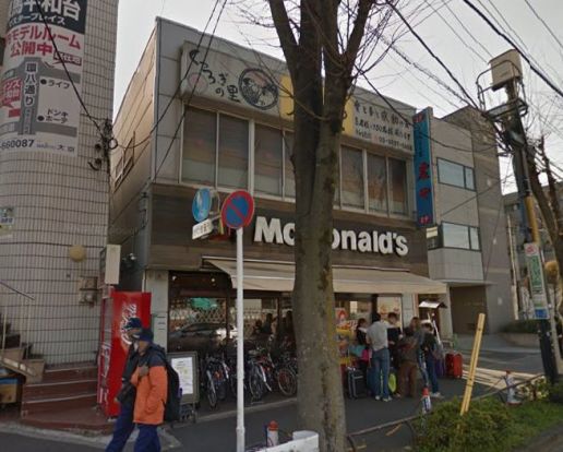 マクドナルド 平和台駅前店 の画像