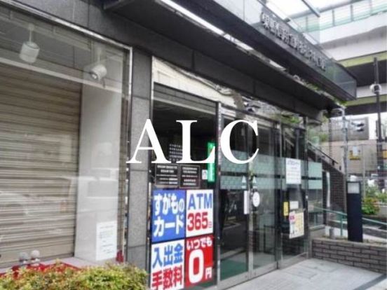 巣鴨信用金庫板橋本町支店の画像