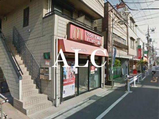 マクドナルド 上井草店の画像