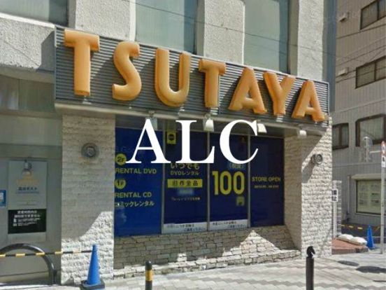 TSUTAYA 東武練馬店の画像