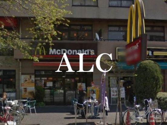 マクドナルド志村三丁目店の画像