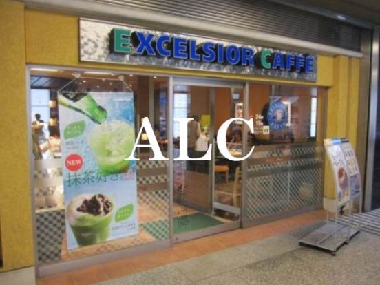 エクセルシオールカフェ五反田TOC店の画像