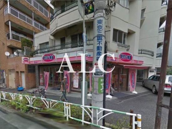 オリジン弁当代々木上原店の画像