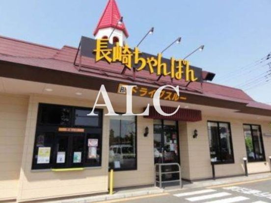 リンガーハット井の頭通り宮前店の画像