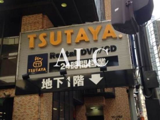 TSUTAYA東池袋店の画像