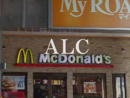 マクドナルド西荻窪店の画像