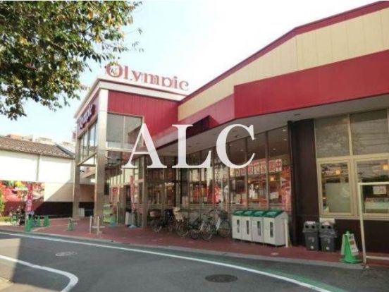 Olympic西尾久店の画像