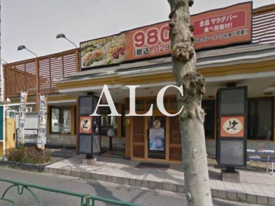 ステーキハンバーグ＆サラダバーけん練馬谷原店の画像