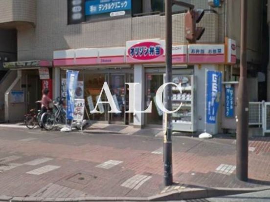 オリジン弁当早稲田正門前店の画像