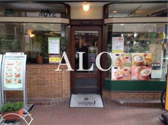 カフェコロラド中井駅前店の画像