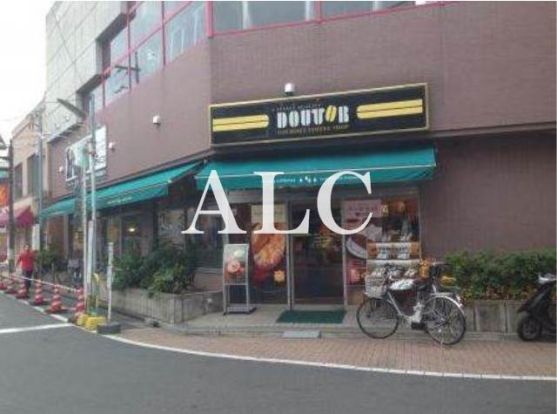 ドトールコーヒーショップ下井草店の画像