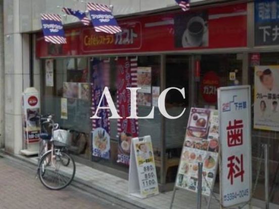 ガスト下井草店の画像