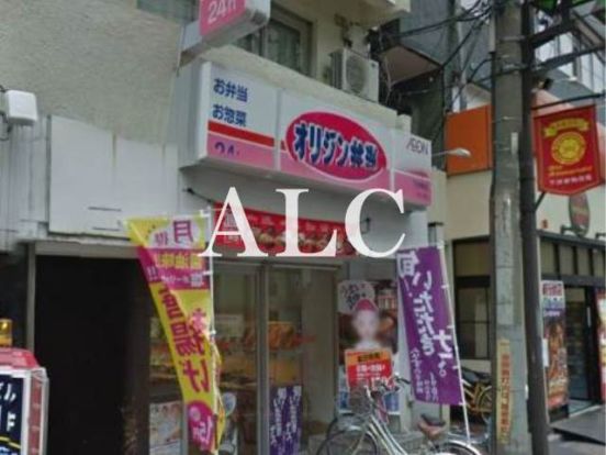 オリジン弁当下井草店の画像