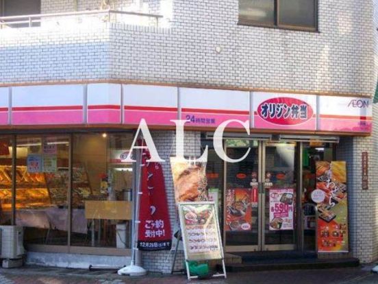 オリジン弁当高円寺店の画像