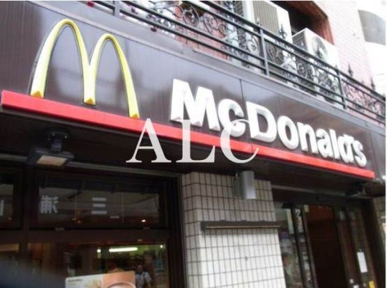 マクドナルド目黒不動前店の画像