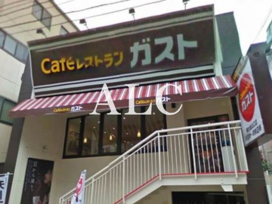 ガスト明大前北口店の画像