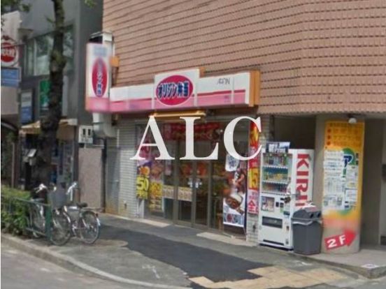 オリジン弁当中野店の画像