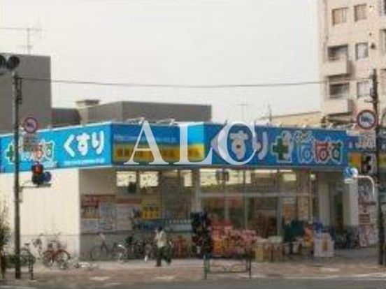 どらっぐぱぱす新江古田駅前店の画像