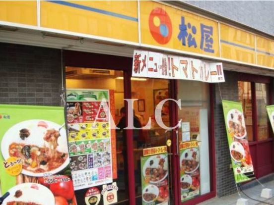 松屋 中野富士見町店の画像