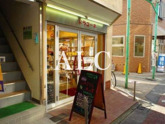 ドラゴーネ 練馬駅前店の画像